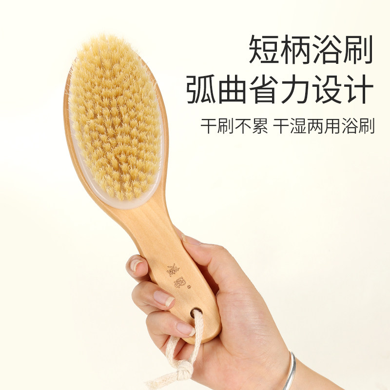 凌恩猪鬃干刷洗澡刷身体刷软毛猪鬓毛沐浴刷美体搓澡刷子刷酸神器