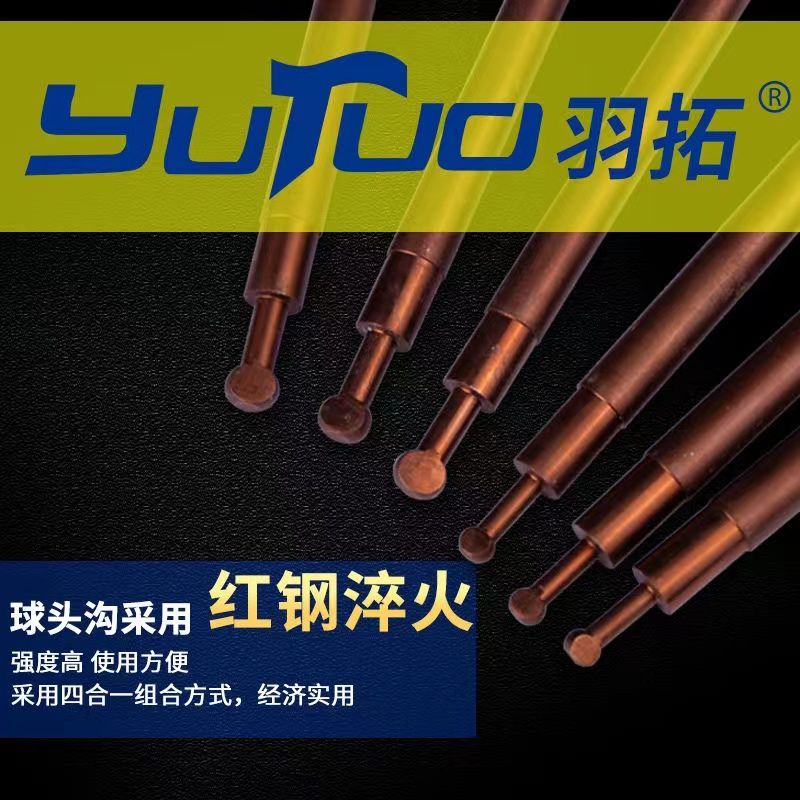 羽拓内拉马小拿抓十八合一收割机拉轴承拆卸换轴承专用工具通用
