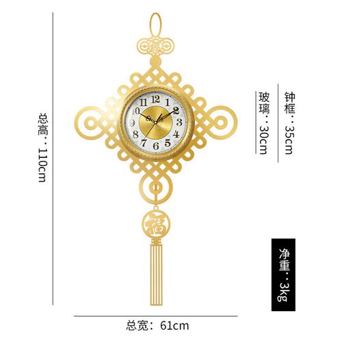 新中式黄铜挂钟家用客厅中国结装饰壁钟中国风表挂墙别墅石英钟
