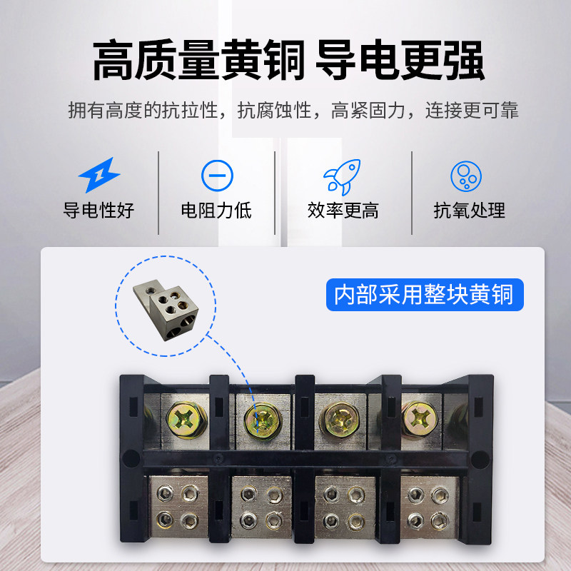 四线进八出接线端子超大电流分线器三相四线接线盒FJ6排380V220V