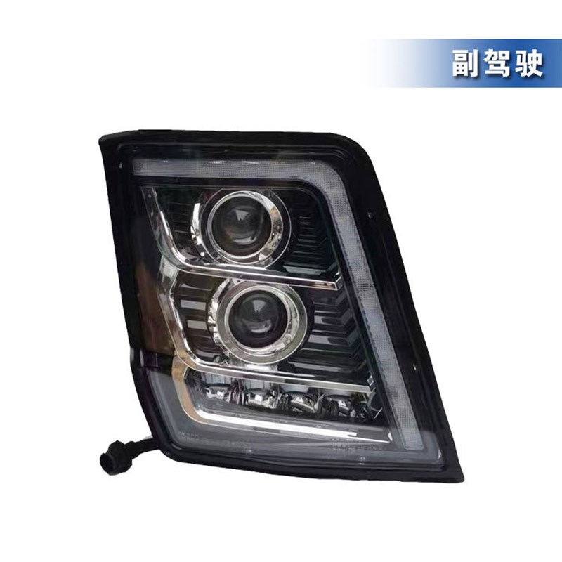 适用于陕汽德龙X3000大灯总成LED双光透镜超亮改装原厂前大灯配件