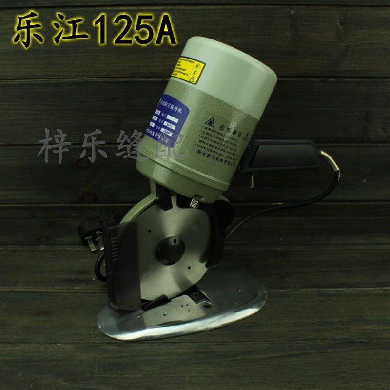 乐江YJ-125A 新款包邮 电剪刀 圆刀裁剪机 裁布机 切布机 割布机