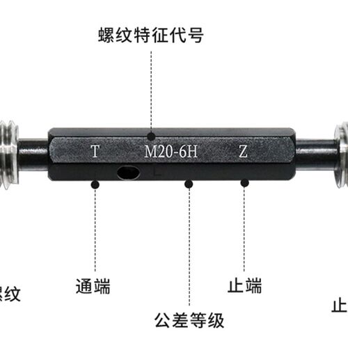 环规M100M105M110M115M120M125M130M135*6X4x3x2x1.5x1通止牙塞规