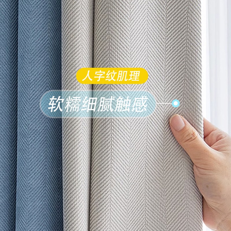 雪尼尔遮光客厅窗帘卧室高级感飘窗窗帘韩式2024新款窗帘防晒隔热