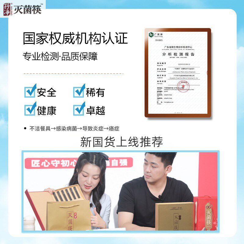 孖净自动杀菌免洗筷子单人装便携送男女朋友情侣高档礼品时尚惊喜