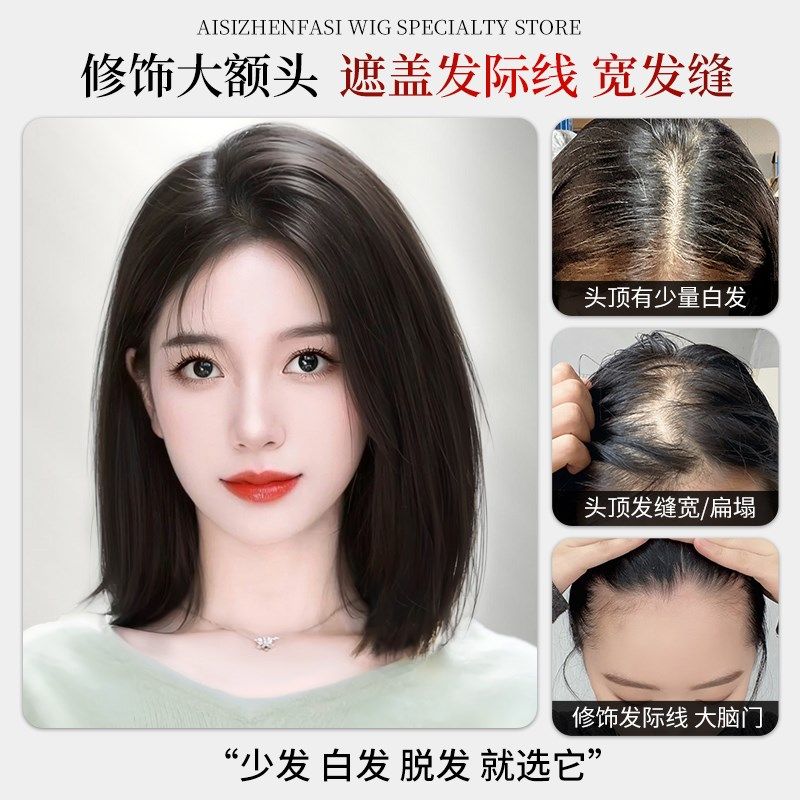 双递针头顶补发片纯手工遮头顶白蓬松发神器真发全真人发假发片女