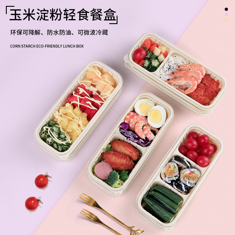 新款可降解餐盒一次性打包盒日式长条分格快餐饭盒环保外卖便当盒
