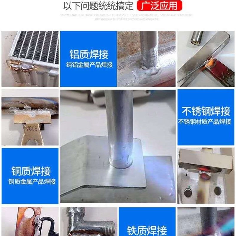 不锈钢焊接神器冷焊家用高温220v小型手持激光焊接机点电焊铝焊机图片