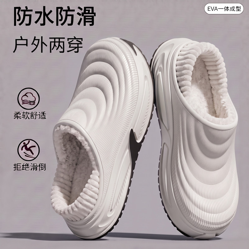 Garcys防滑棉拖鞋冬2026新款防水