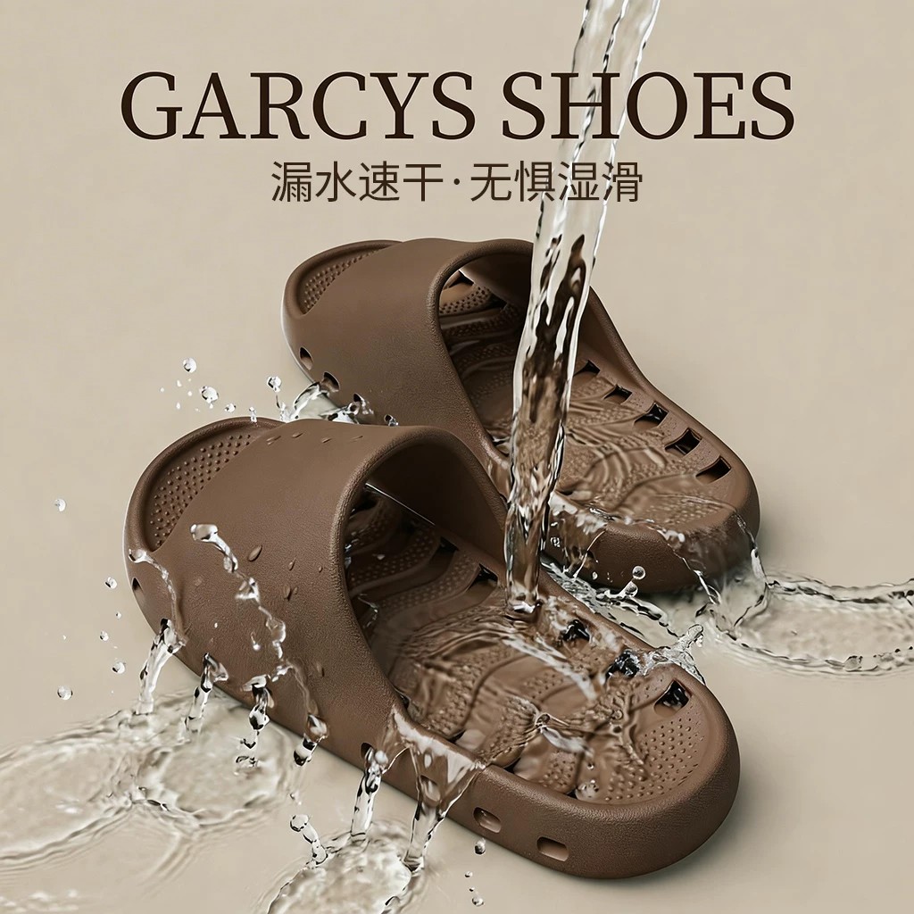 Garcys浴室防滑防滑漏水拖鞋男图片
