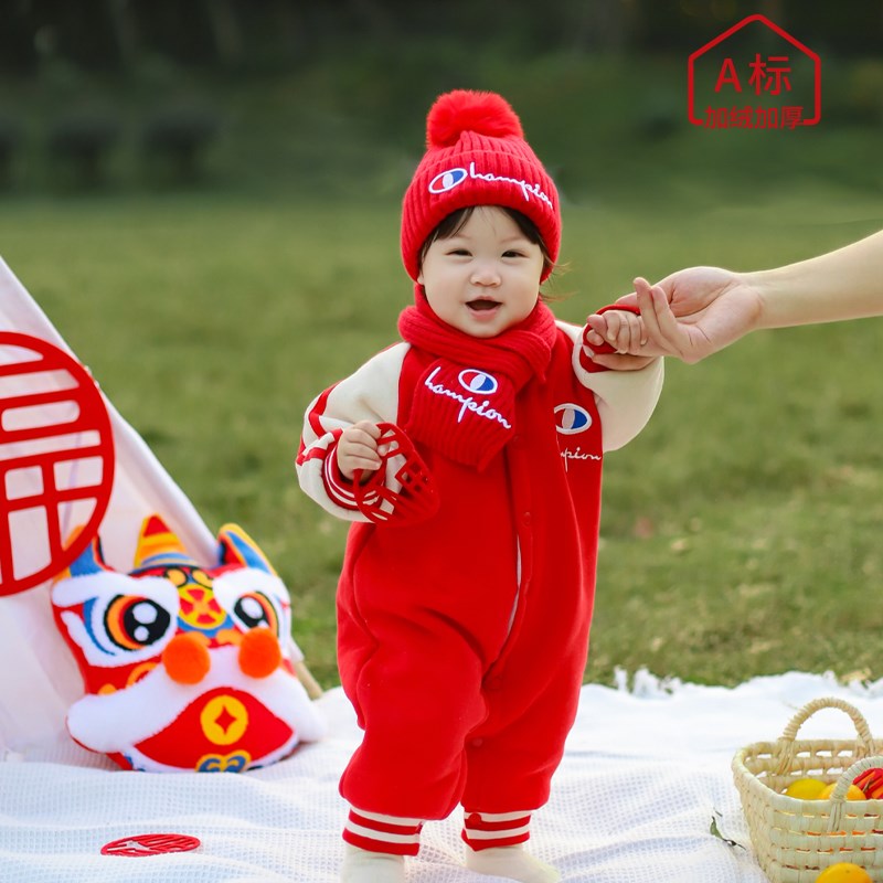 婴儿冬装6-12月加绒加厚连体衣女新年红H色外出哈衣男宝2024拜年