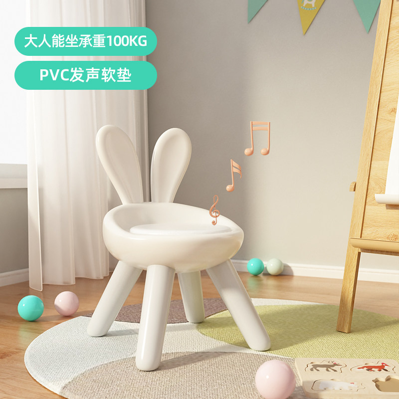 儿童叫叫a座椅宝宝凳子靠背椅可爱坐垫小椅子家用矮凳卡通塑料板