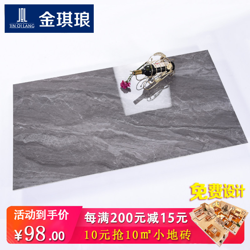 瓷砖大板75f0x1500客厅地砖电视背景墙砖简约亮光别墅大理石岩板