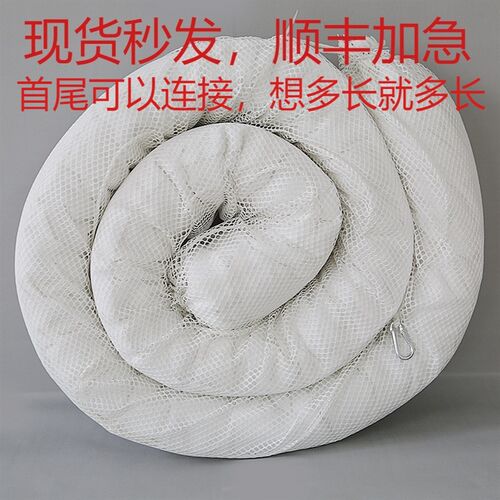 围油栏吸油拖栏吸油索工业吸t油绳水地面拦截吸收油污围油索12.7c
