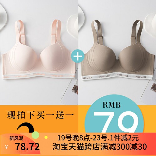 一片式95B大码内衣女薄大胸显小有钢F圈胖mm收副乳防下垂无痕文胸