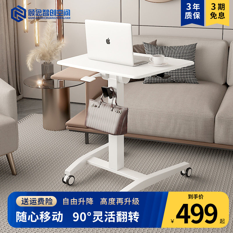 折叠升降桌可移动床边桌站立式工作台笔记K型电脑办公家用折叠书