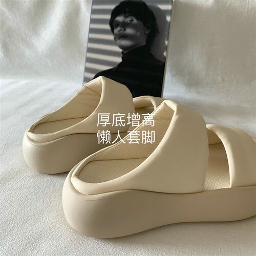 韩国INS厚底增高踩屎感一字拖女夏E外穿显腿长网红松糕面包凉拖鞋