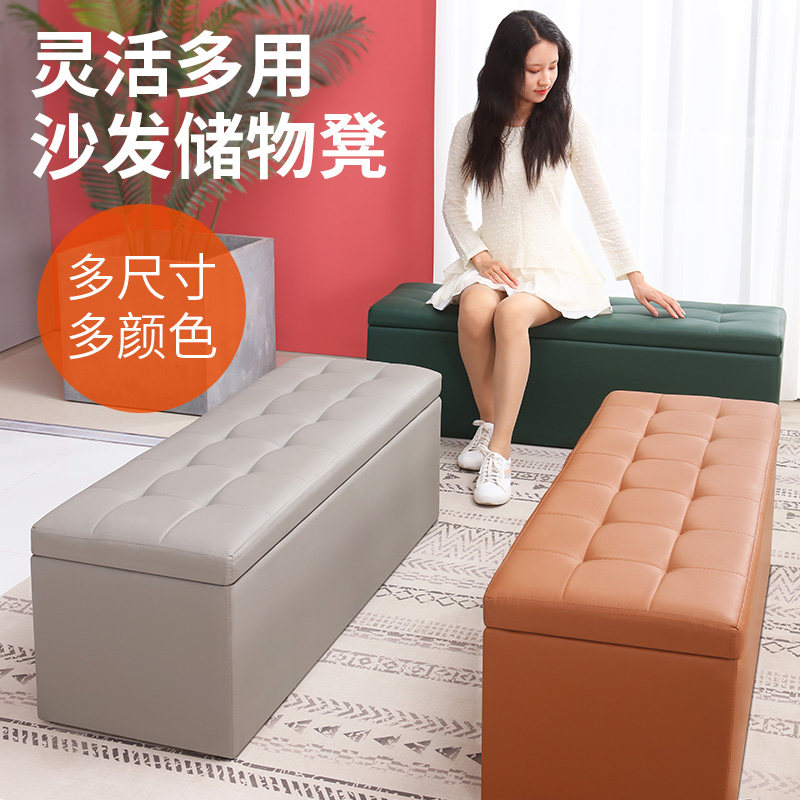 服装店沙发凳试衣间凳子商场休息凳长凳更衣室储物U换鞋凳试鞋皮