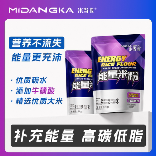 米当卡能量米粉米糊健身增加