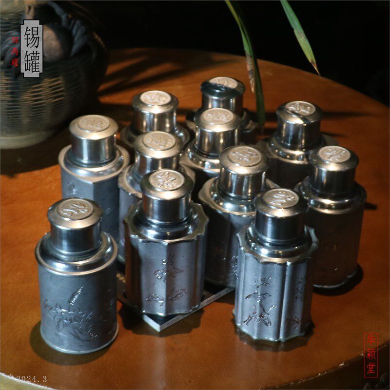 华颖堂早期收藏品潮汕功夫t茶乌龙茶叶罐纯手工雕刻收藏四两老锡