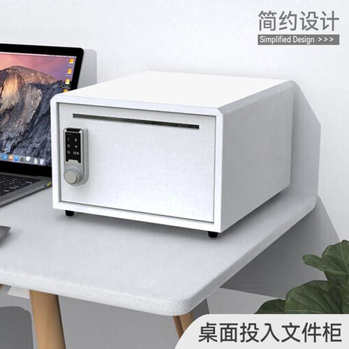 文件柜密码锁桌面投入办公车载票据资料凭证收纳整U理简约文具钢