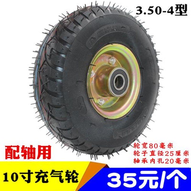 棱威轮子12寸充气老虎350-4轮x6寸8寸万向轮手推车车轮胎10寸300-