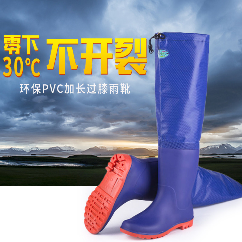 过膝中筒高筒雨鞋雨靴男女v超高筒长筒防水鞋防滑钓鱼靴厚底下水