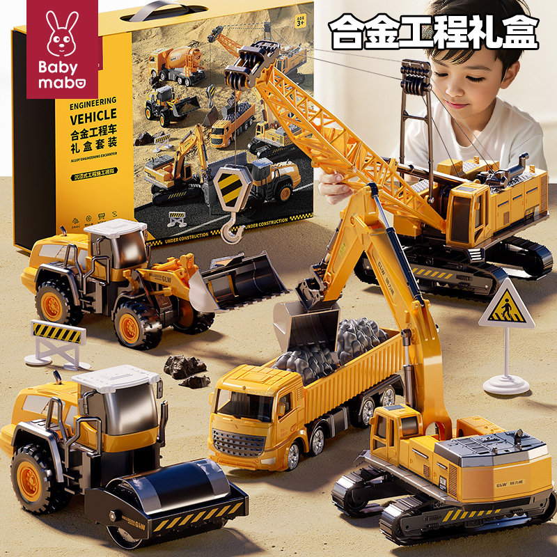 儿童合金挖土机玩具工程车套装大型推挖土机吊车模型男孩童.2-3岁