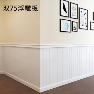 生态木护墙板墙围子浮雕板墙裙幼儿E园木纹吊顶装饰装修料客厅扣