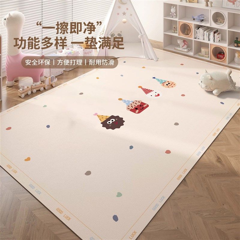 儿童地垫宝宝爬行垫客厅pvc可擦免洗加厚皮革防滑儿X童房地毯新款