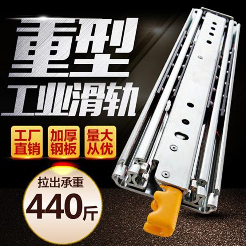 澳诺德76工业重型滑轨加厚承重房车F导轨带锁抽屉滑道三节机柜轨