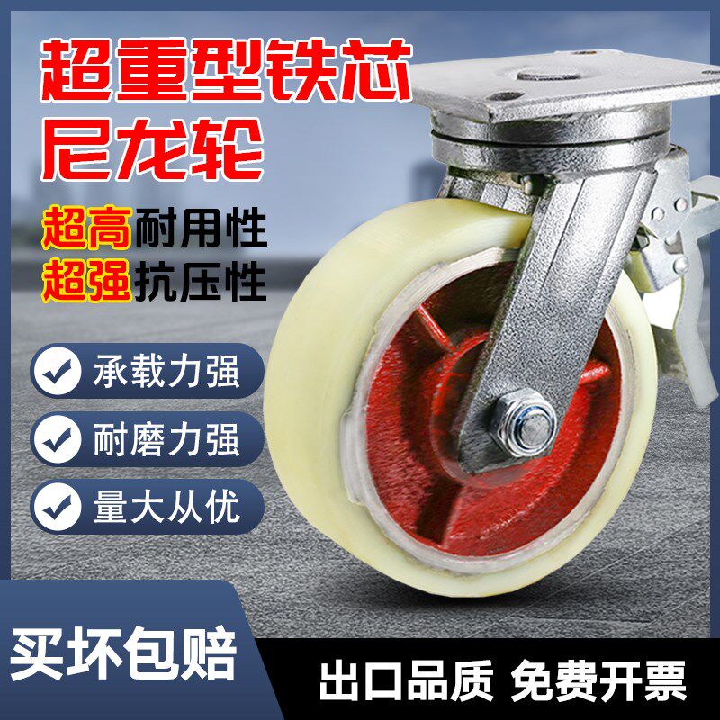8寸10寸12寸万向o轮子6寸工业用重型铁芯橡胶轮手推车静音实心轱