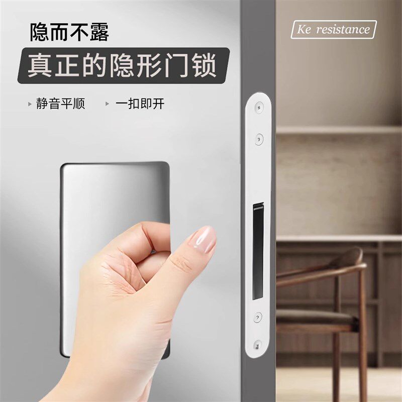 房门隐形门锁隐藏外开木门拉手静音锁极简约无把U手室内磁吸锁芯
