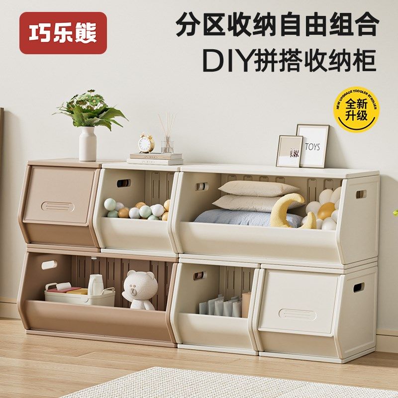 儿童收纳柜桌面置物柜书柜幼儿玩具收纳层架零食L架收纳柜婴儿喂
