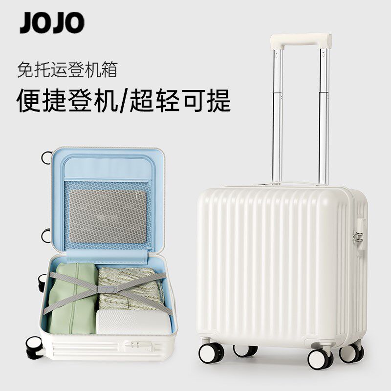 行李箱小型18寸迷你可上飞机轻便短途旅行20N寸女16超轻登机拉杆