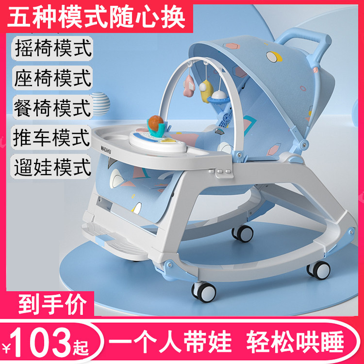 婴儿餐椅躺椅宝宝学坐椅子儿童餐桌座椅饭桌便携式新生.儿礼物礼