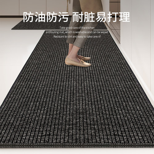 厨房地垫防滑防油可擦免洗2024新款耐脏防水耐用厨房W脚垫家用地