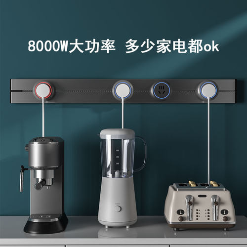 家用明装轨道插座可移动壁挂式厨B房专用滑轨排多插位接线板免打