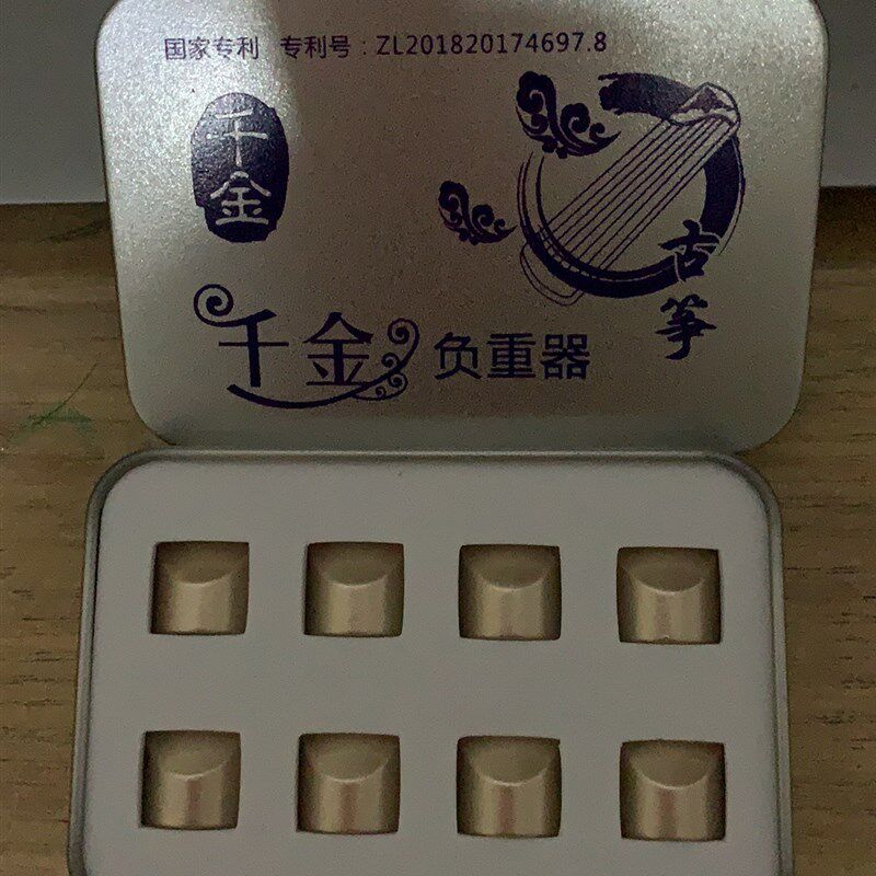 古筝琵琶d钢琴手指负重器手指练指器古琴中阮