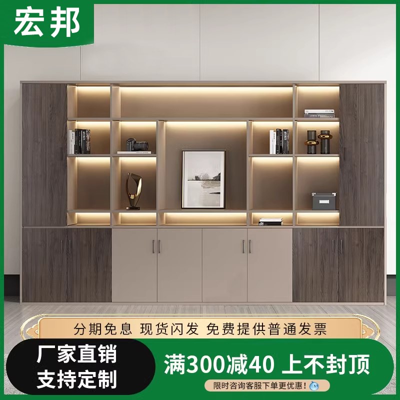 老板桌文件柜资h料柜靠墙柜子背景储物办公室木质现代办公档案书