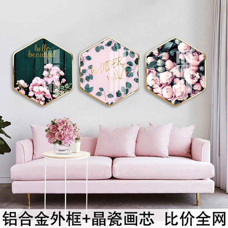 现代简约花草装饰画客厅六边形挂画少女心卧室玄关壁画Z楼梯口墙