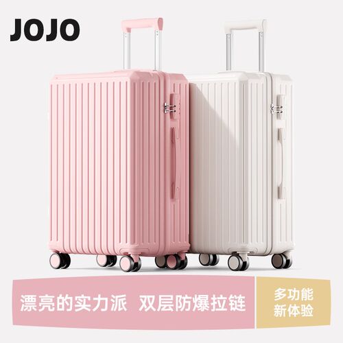 行李箱女2026新款结实耐用高颜z值20寸24小型多功能拉链登机旅行