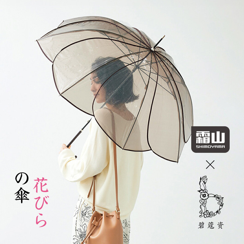 8骨透明花瓣雨i伞防风防水长柄伞女生小清新高颜值轻巧渐变色雨伞
