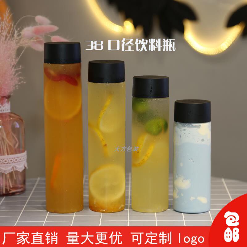 pet300毫升加厚圆柱带盖塑料瓶冷泡H茶杯奶茶果汁商用饮料瓶包邮