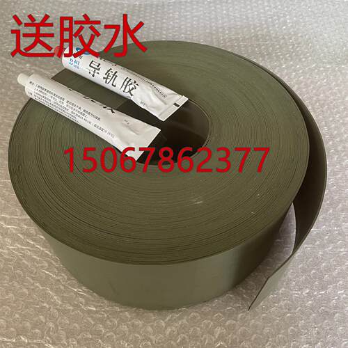 数控机床bC硬轨导轨软带耐磨片耐磨带贴塑加工中心贴塑条铣