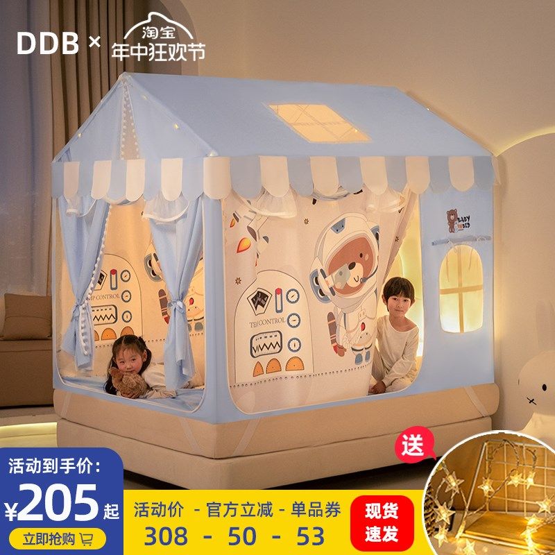 2026儿童蚊帐夏季家用防摔全底婴儿F宝宝支架加粗加厚U型床上帐篷