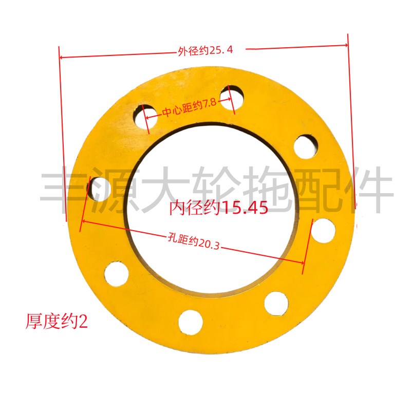 迪尔904 1204 1354 1404拖拉机E配件后轮钢圈钢板垫圈轮盘L116111