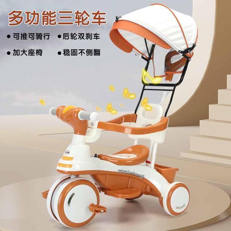 儿童三轮车1-6岁婴儿轻便手推B车带音乐多功能脚蹬车礼品宝宝童车