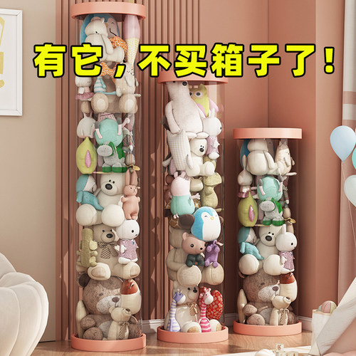 拉链款毛绒玩具收纳桶 带夜灯透明圆A柱形玩偶收纳箱 加厚PET公仔