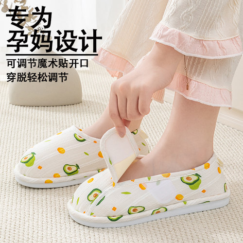 月子鞋夏季薄款产后孕妇产妇包跟厚底春秋软底透R气9月10防滑拖鞋